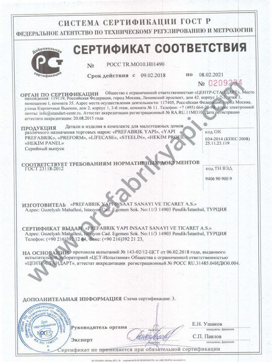Prefabricated Structures Gost-R Certificate